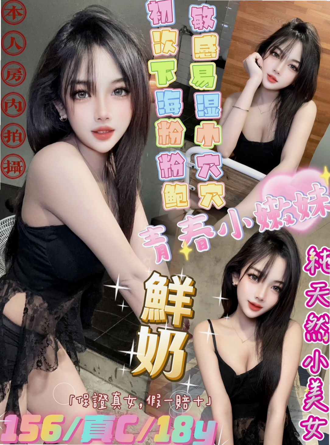 ---新化外送茶莊---佳玉---兇猛奶妹---身高168cm---體重54kg---胸圍C罩杯---年齡19歲---能夠接受就約咩 不能接受也沒關係---